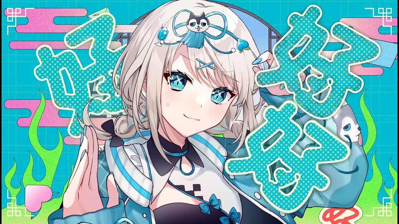 ハオ