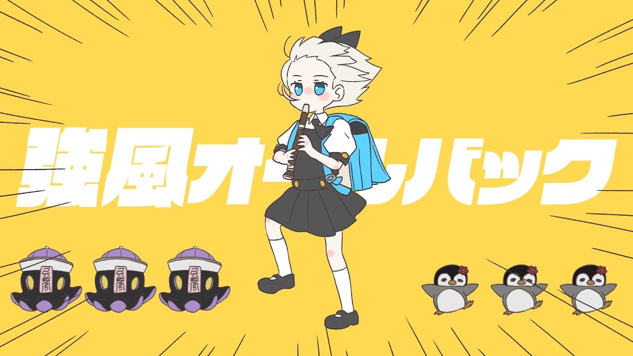 強風オールバック