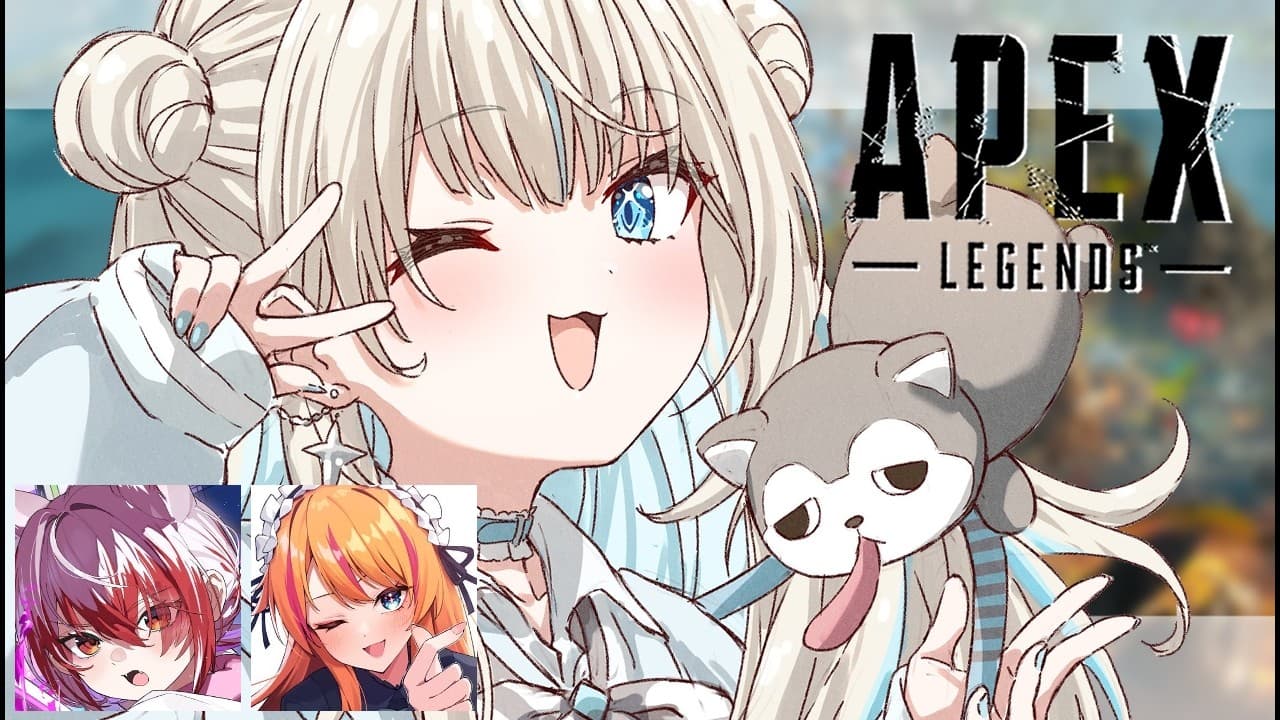 【 APEX 】久々えぺコラボだ～～～～！！🎶w/ろぜっくぴんちゃん、こはち【ネオポルテ/絲依とい】