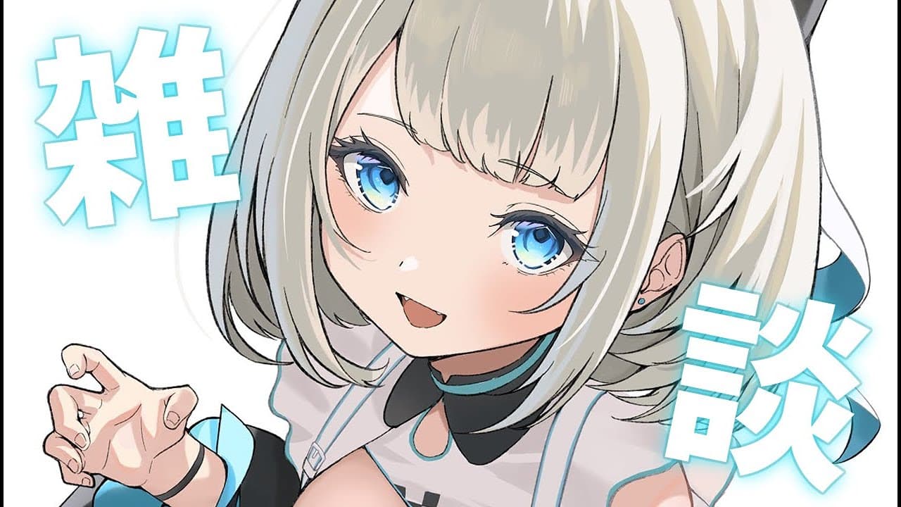 【雑談】昼雑！おすすめのアイス教えて！【ネオポルテ/絲依とい】