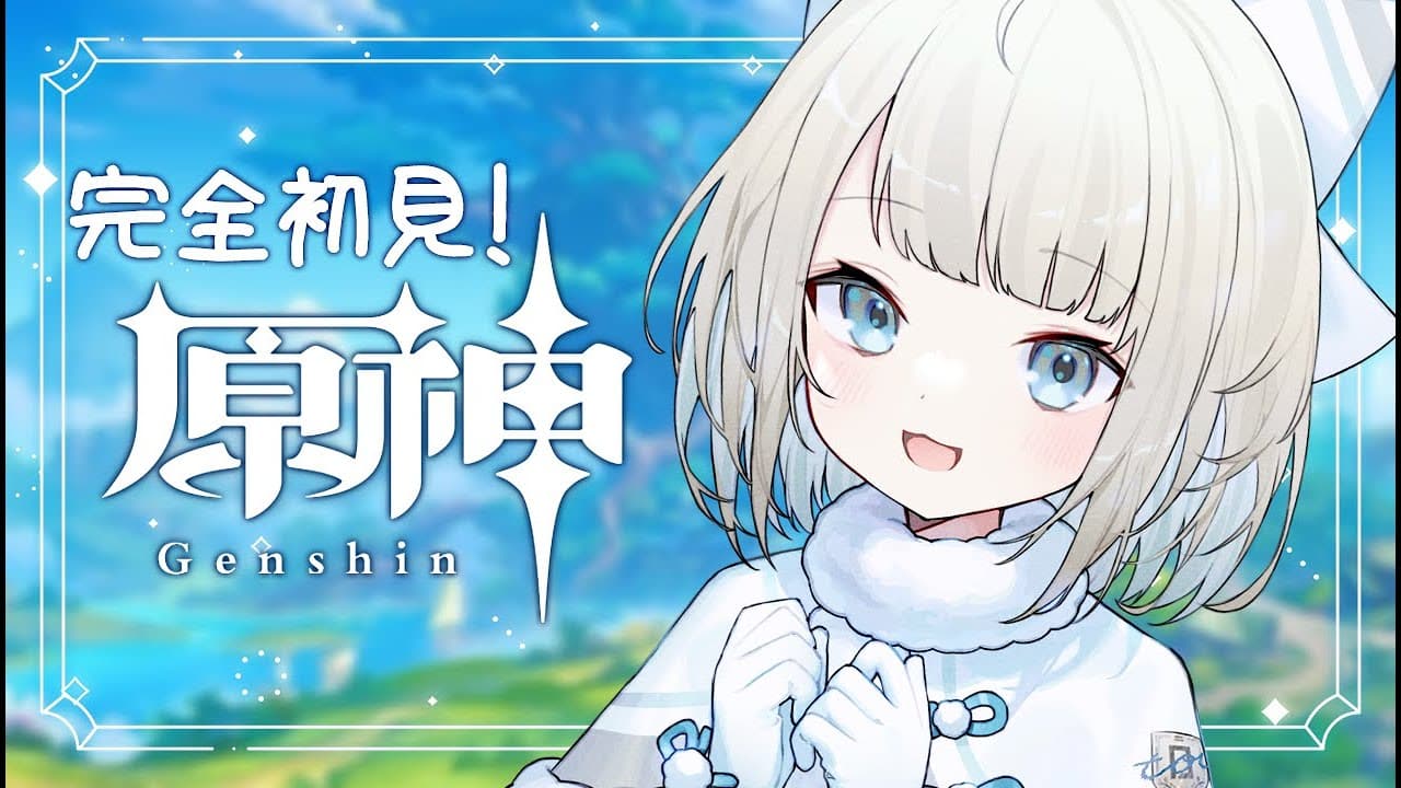 【原神】#3 第三幕の為に冒険ランクあげ！伝説任務やってくぞ～～！【 絲依とい / ネオポルテ 】