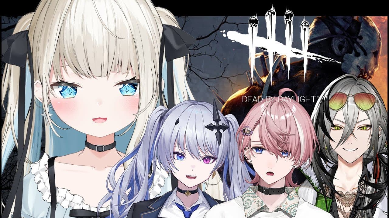 【 デットバイデイライト 】4人で逃げたいw/てんてー、水無瀬先輩、クロくん【 絲依とい / ネオポルテ 】