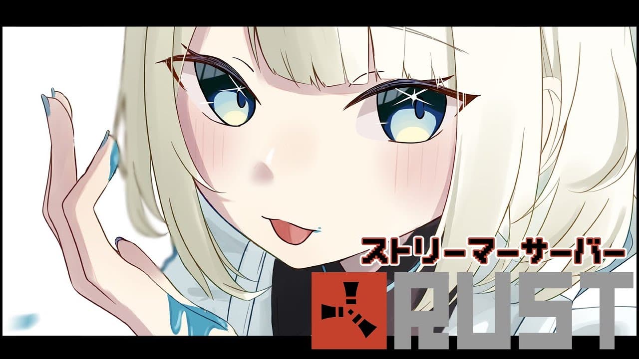 【VCR RUST】少しだけボス戦とか行ったり【ネオポルテ/絲依とい】