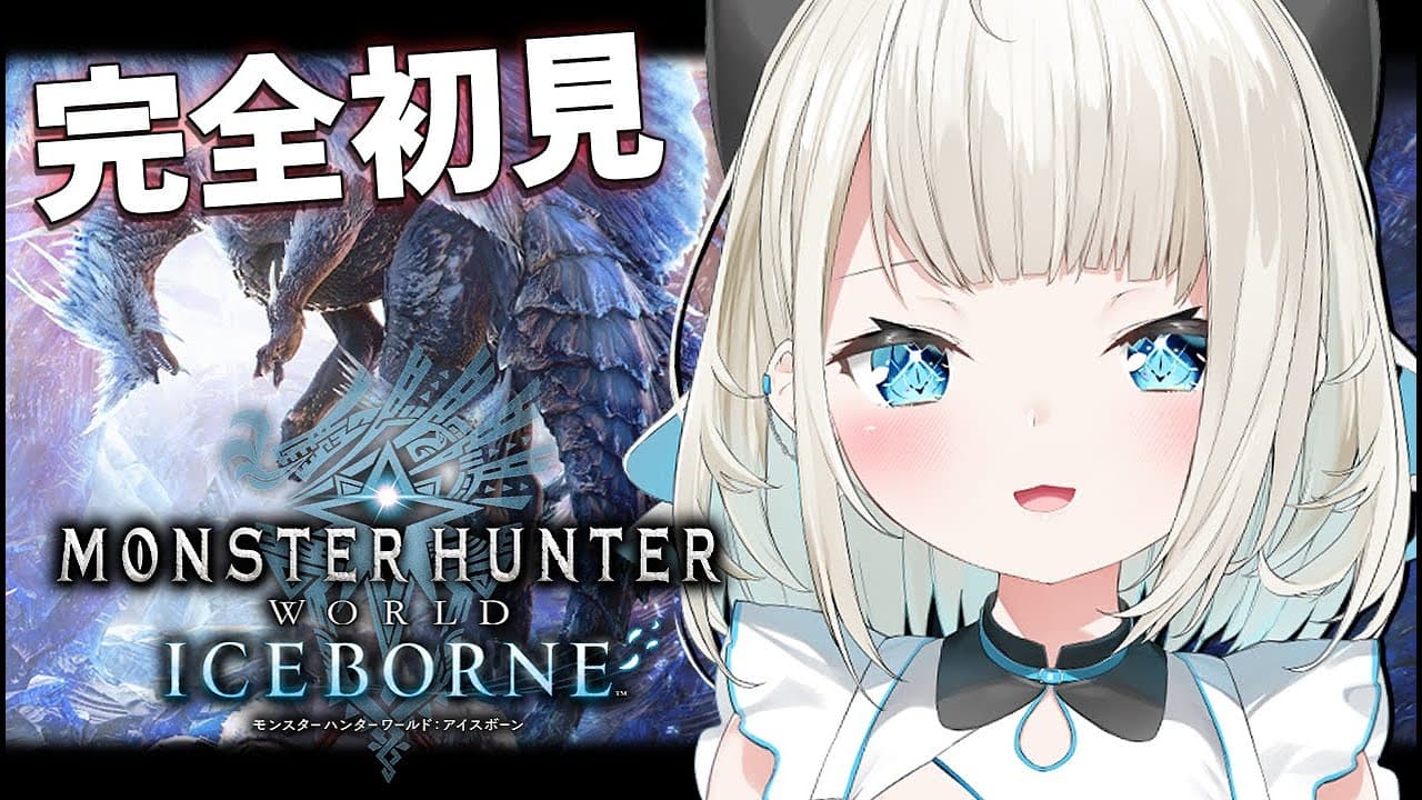 【MHWI】#13 死を纏うヴァルハザク…!?討伐しにいってきます！【絲依とい / ネオポルテ】