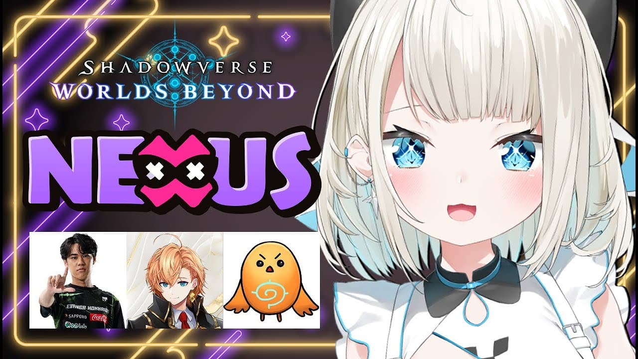 【 NEXUS 】新弾大会頑張るぞ～～～！！w/Era53さん、ハルさん、ちーのさん【絲依とい/ネオポルテ】