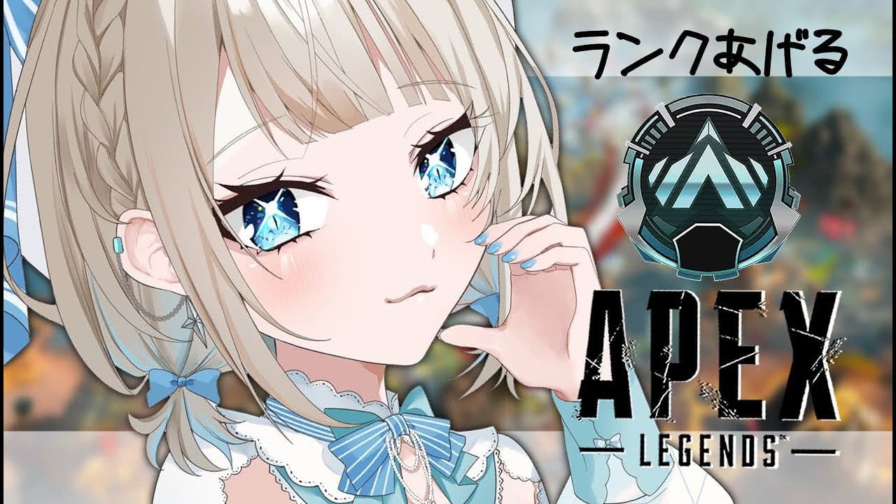【APEX】本日もスナイパーで狙っていく🔫✨【ネオポルテ/絲依とい】