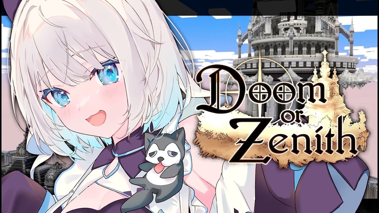 【 #DoZ マイクラ 】ドズル社さんのマイクラ企画に参加です✨冒険いくぞ～～～！！【 絲依とい / ネオポルテ 】