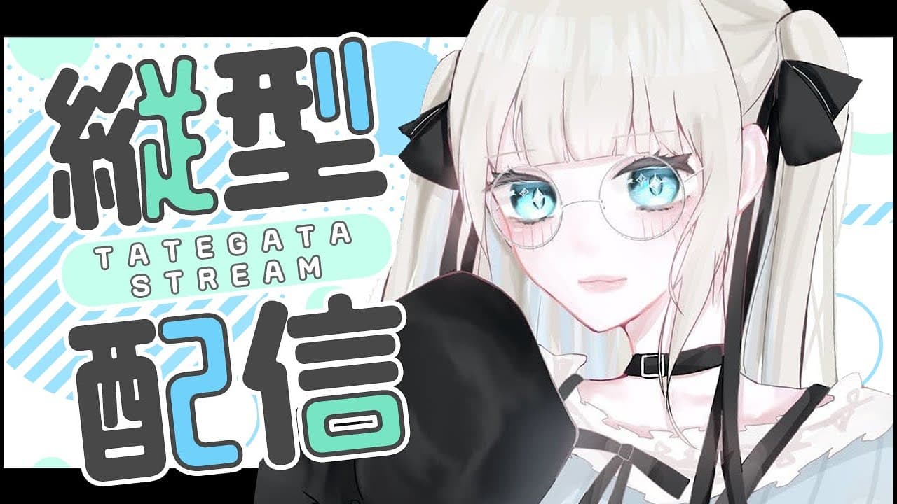 【雑談】父の日だけどなにかする？ #shorts #縦型配信【ネオポルテ/絲依とい】