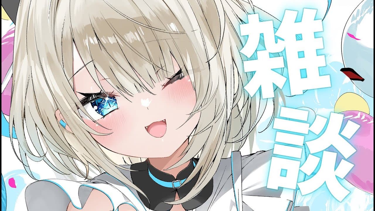 【雑談】誕生日と歌みた振り返りするよ！【ネオポルテ/絲依とい】