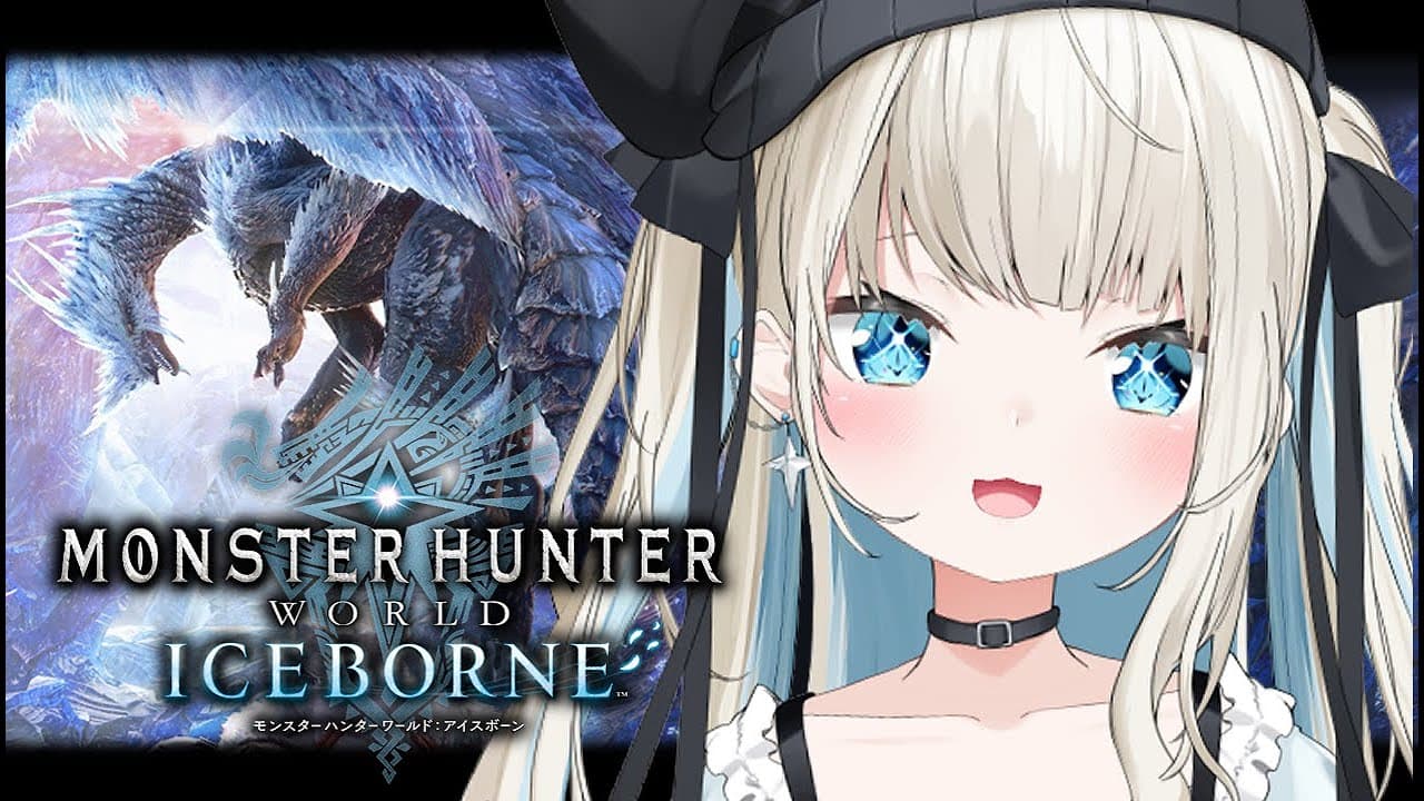 【MHWI】ワイルズの為に久々モンハン🦖✨ラージャン倒しの会！【絲依とい / ネオポルテ】