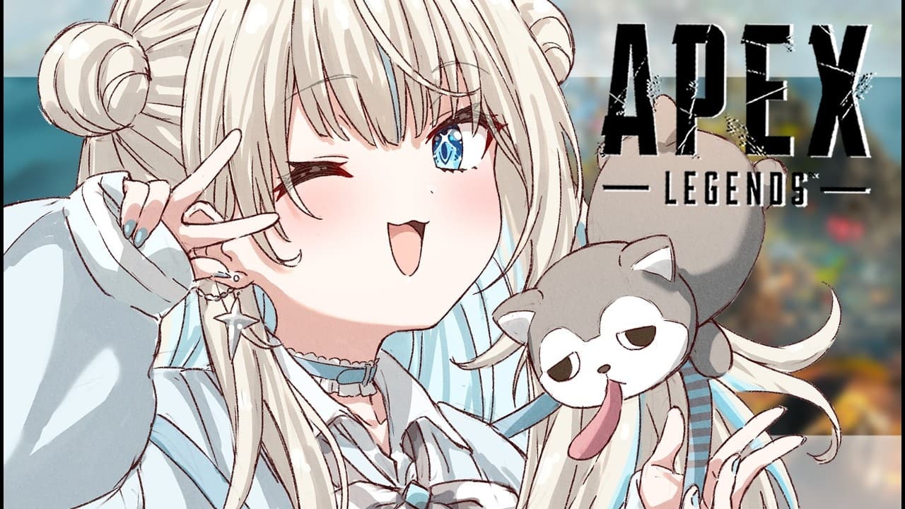 【 APEX 】ワールズエッジだ～～～！！ダイヤいくまでやめれません！【ネオポルテ/絲依とい】