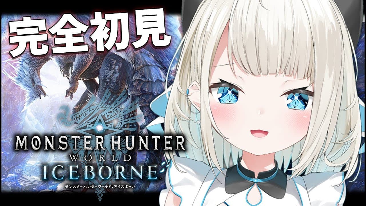 【MHWI】#3 完全初見で次に進んでいく!!!【絲依とい / ネオポルテ】