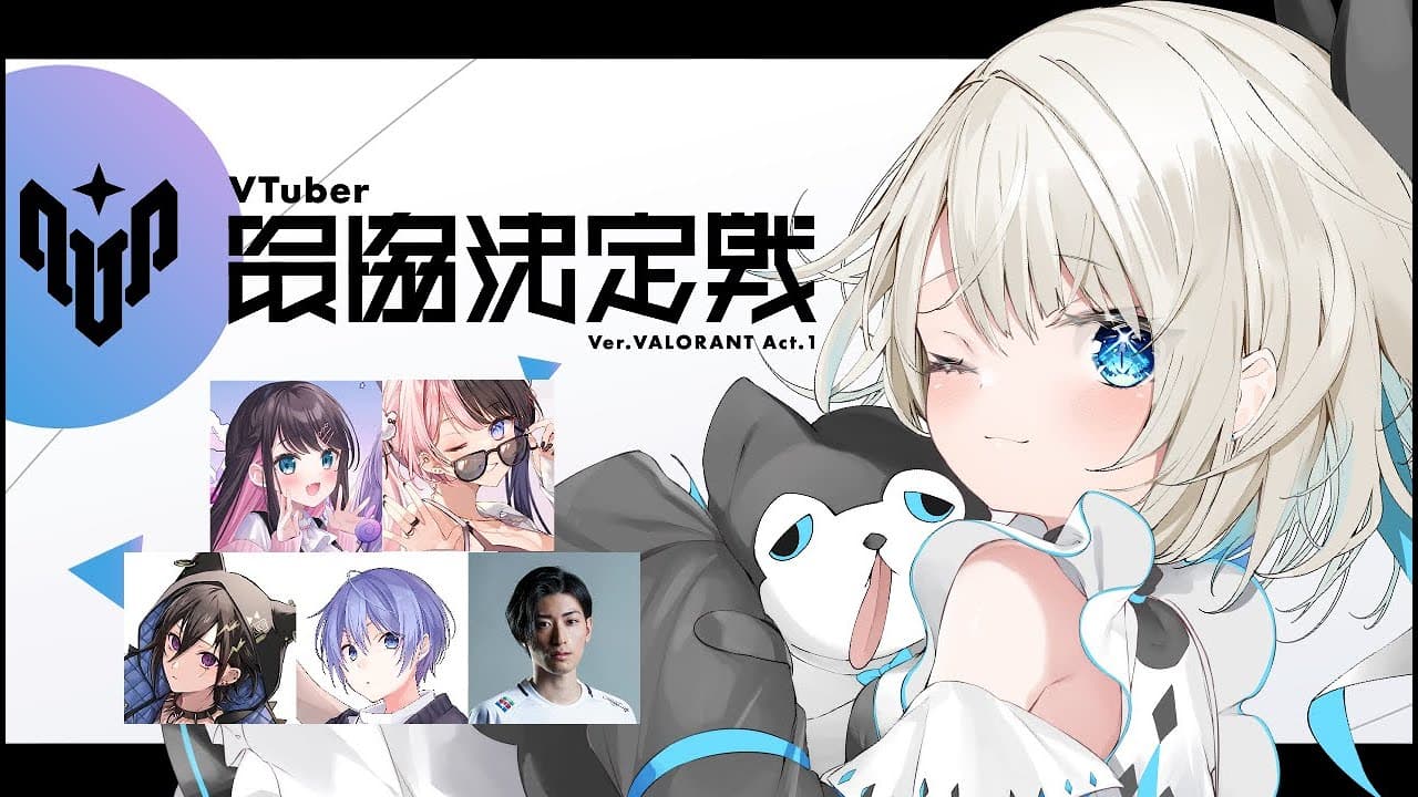 【V最VALO】今日もV最の為にチーム練習！！！ w/花芽なずな3、奏手イヅル3、白雪レイド3、橘ひなの3、Clutch_Fi3【ネオポルテ/絲依とい】