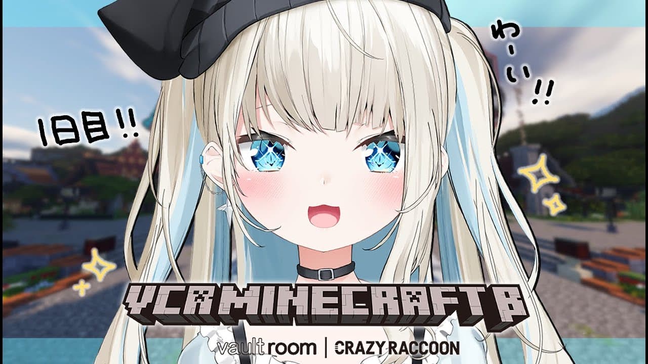 【 VCR Minecraft β 】マインクラフト1日目✨たくさんたのしむ～～！！！【 絲依とい / ネオポルテ 】