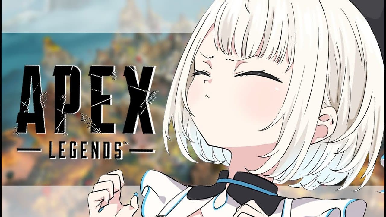 【APEX】おセンチネルリハビリえーぺっくす w/白那しずく【ネオポルテ/絲依とい】