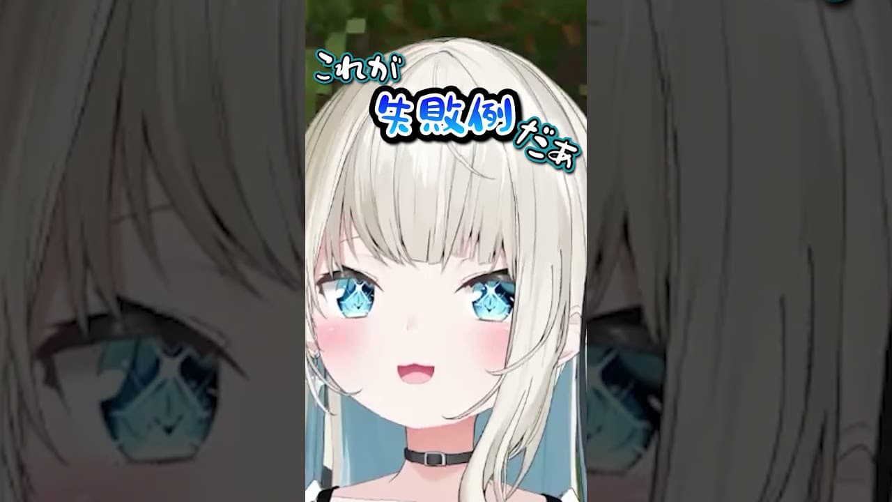 池に飛び込みチャレンジ！失敗例はこちら！！！ #vcr #vtuber #vcrマイクラ #絲依とい #わきを