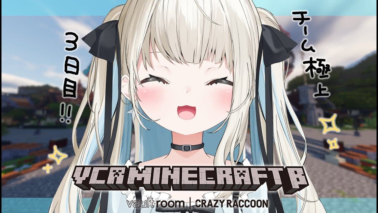 【 VCR Minecraft β 】マインクラフト3日目✨レベルあげにいっぱい行きたい！【 絲依とい / ネオポルテ 】