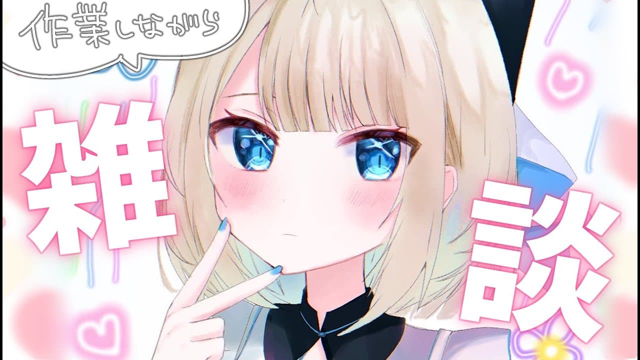【雑談→マイクラ】作業しながら！一緒に考えてほしい事があるのです【ネオポルテ/絲依とい】