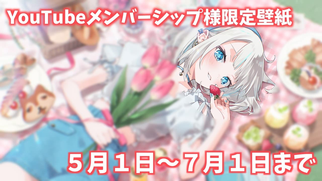 🫖メンバーさんに壁紙配布中🐾