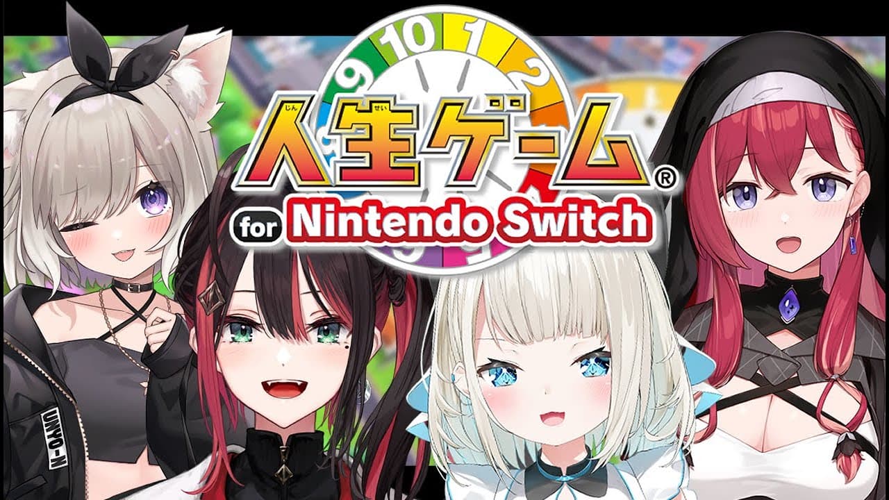 【人生ゲーム】人生ゲーム！！！やるぞ～～～！！/緋月ゆい先輩、夜絆ニウ先輩、昏々アリア、絲依とい【ネオポルテ】
