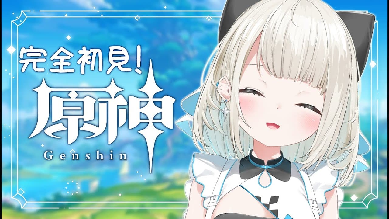 【原神】#5 冒険者ランクあげるよ！伝説任務とか世界任務とか！【 絲依とい / ネオポルテ 】