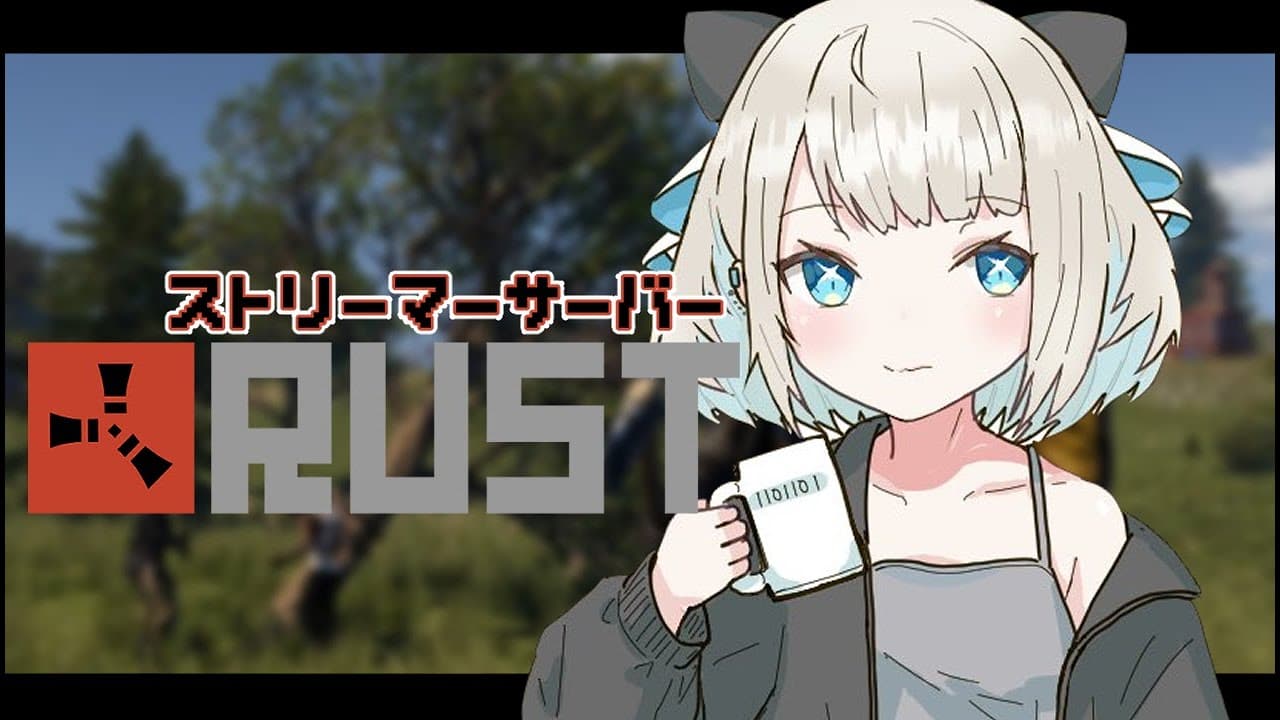 【VCR RUST】銃をゲットしたので地下とか行ったり【ネオポルテ/絲依とい】