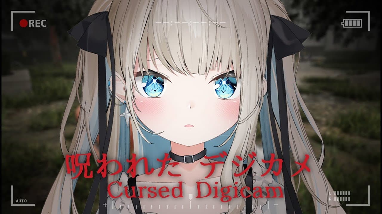 【呪われたデジカメ】チラズアートさん最新作！このカメラって壊れてるだけですよね？【絲依とい/ネオポルテ】
