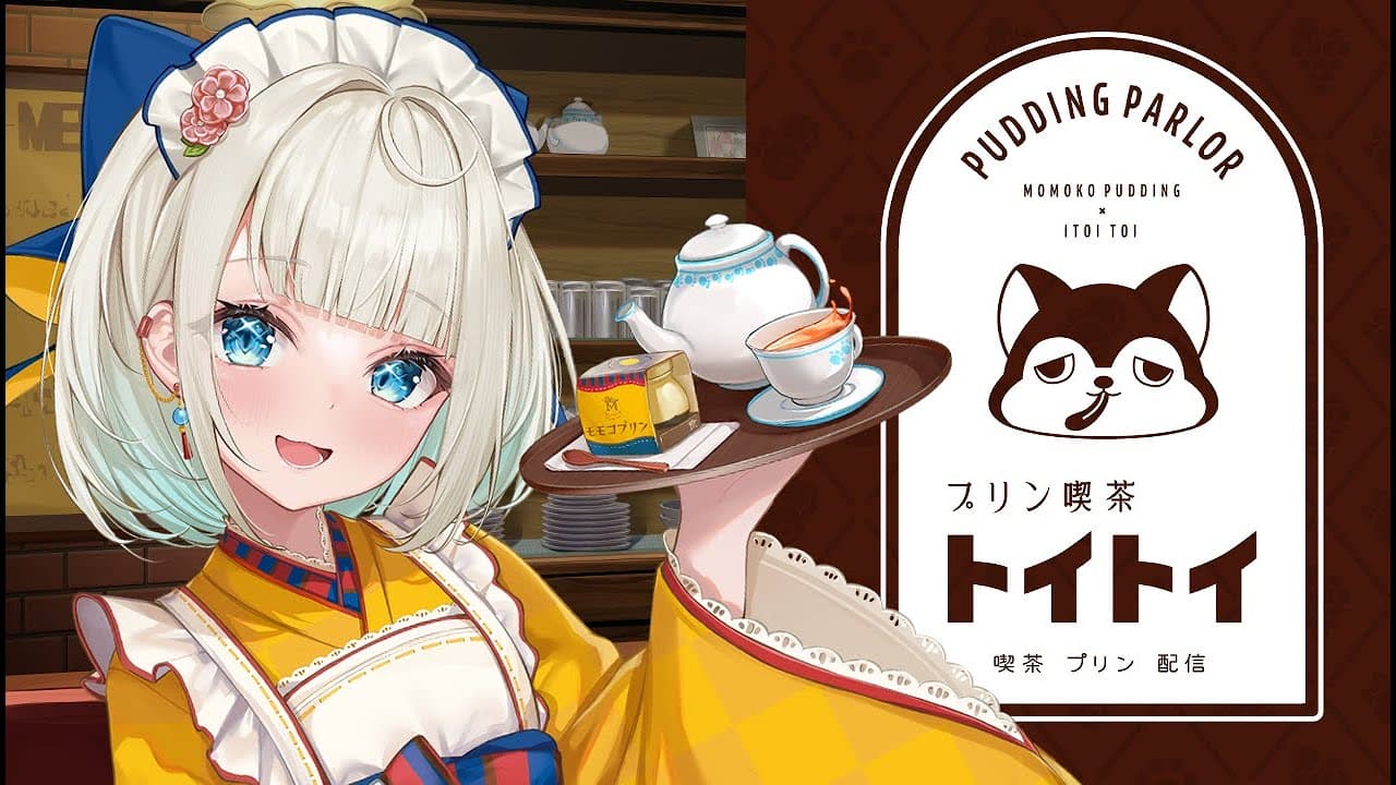 プリン喫茶トイトイ、本日から開店です！ #PR【 絲依とい / ネオポルテ 】