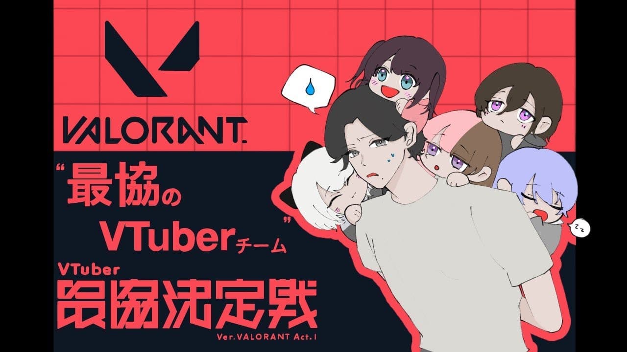 【V最VALO】V最スクリム2日目！あかりんさんチーム！ w/花芽なずな3、奏手イヅル3、白雪レイド3、橘ひなの3、Clutch_Fi3【ネオポルテ/絲依とい】