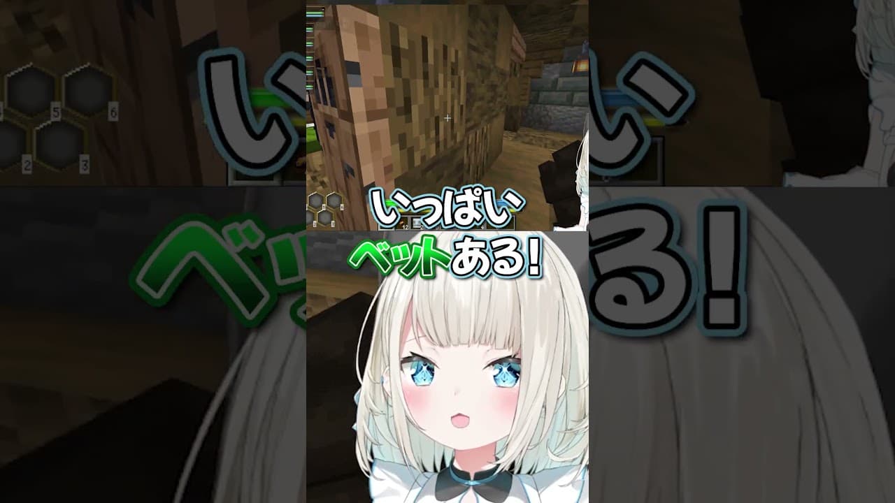 ヘンディーさん宅にお邪魔してみた #doz #絲依とい #shorts #マイクラ