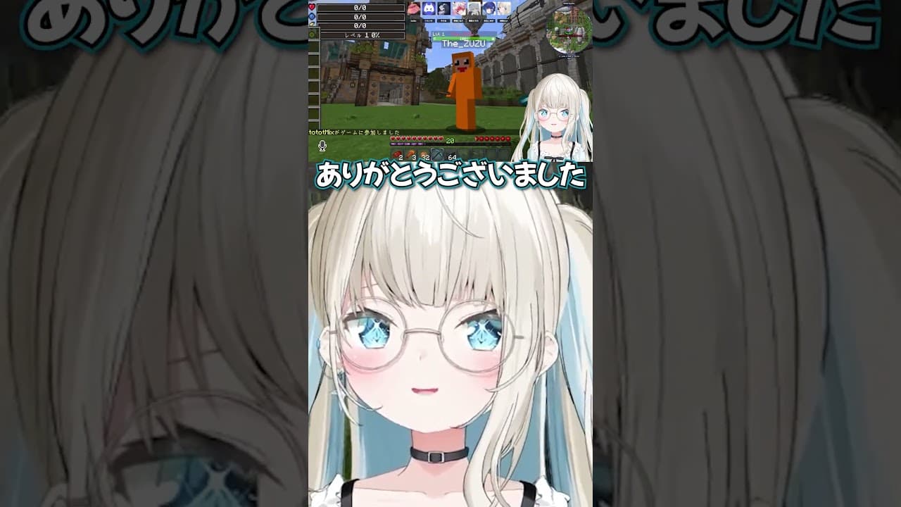 ズズさんを犬扱いしてしまうこかげちゃんと絲依とい #vcr #vcrマイクラ #絲依とい #紡木こかげ #ズズ