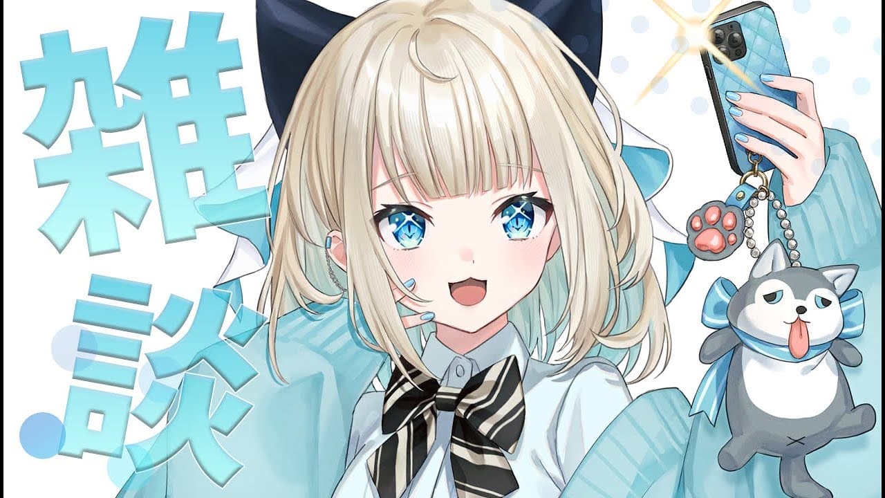 【雑談】おはよお🌸【 絲依とい / ネオポルテ 】