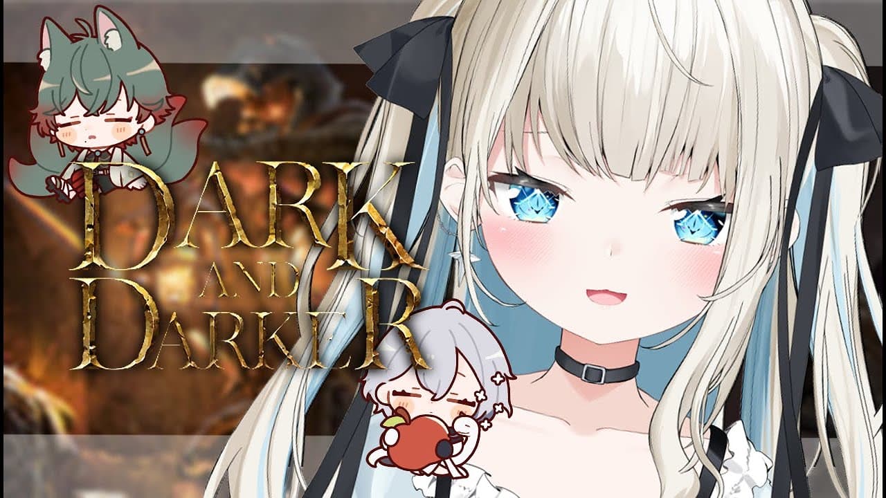 【Dark and Darker】お宝は全て頂いていきます！！w/白那しずく、八神ツクモ【絲依とい/ネオポルテ】