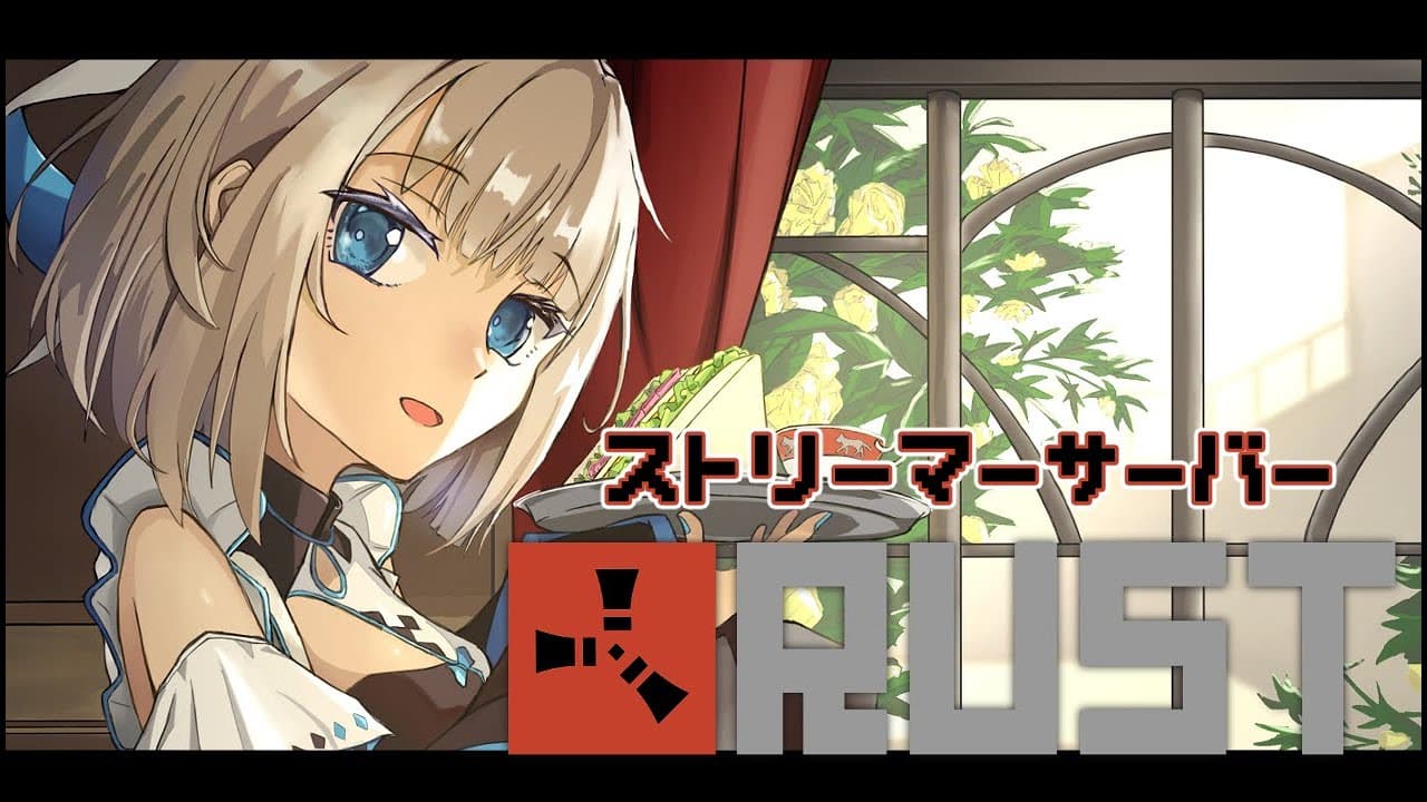 【VCR RUST】お家の為にファームに行くのです【ネオポルテ/絲依とい】