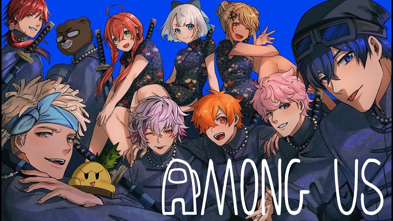 【Among us】全員集合！ゆぐどらあもあすだ～～～～！【絲依とい/ネオポルテ】