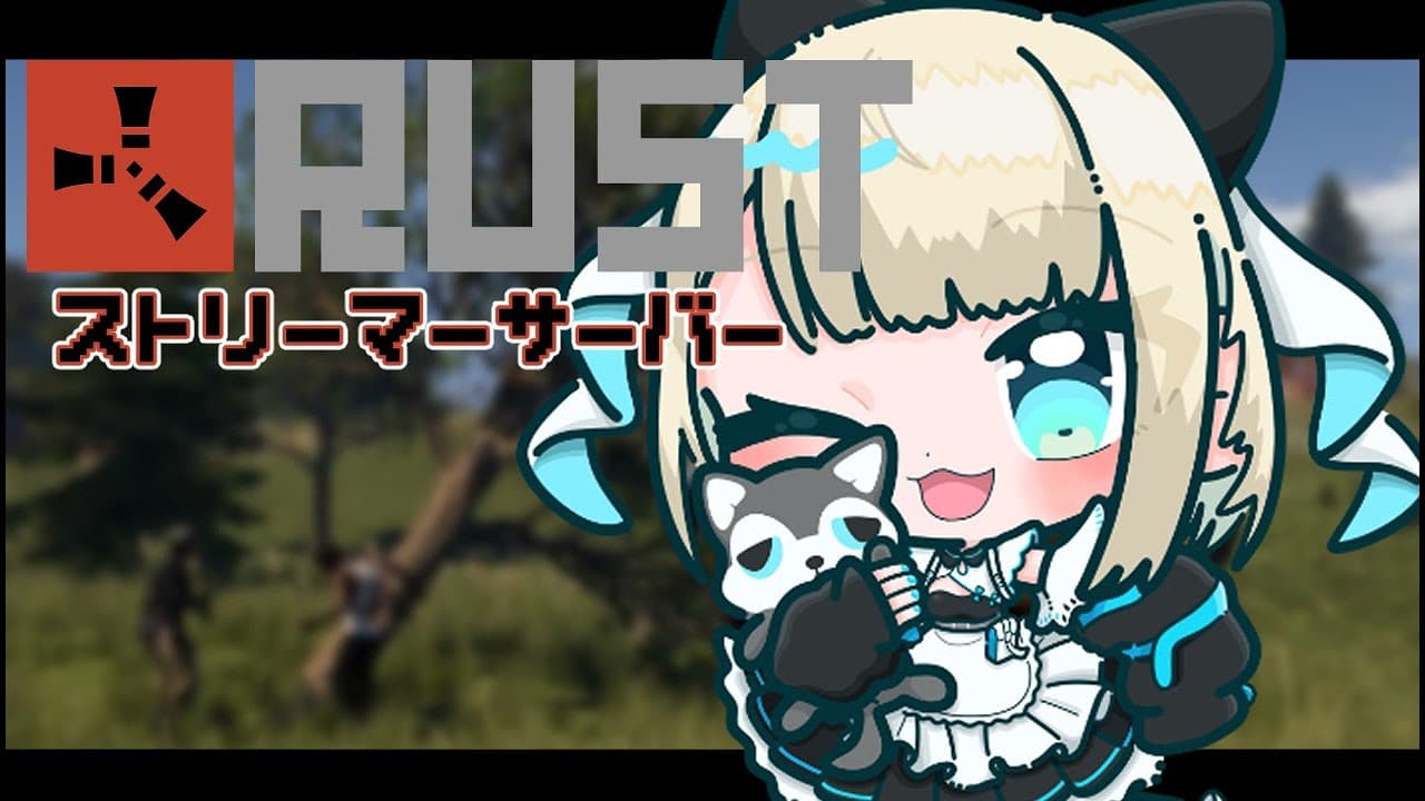 【VCR RUST】寝起きRust今日もファームだ～～【ネオポルテ/絲依とい】