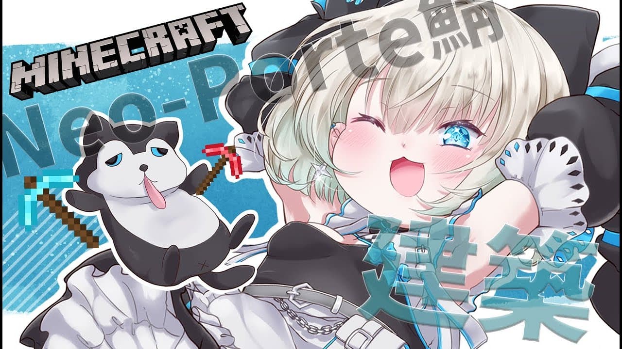 【 Minecraft】たんさんのお家を完成させていく！🐶✨【 絲依とい / ネオポルテ 】