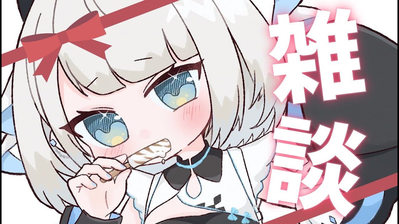 【雑談】昼雑！そうめん食べながらあまぞん見る【ネオポルテ/絲依とい】