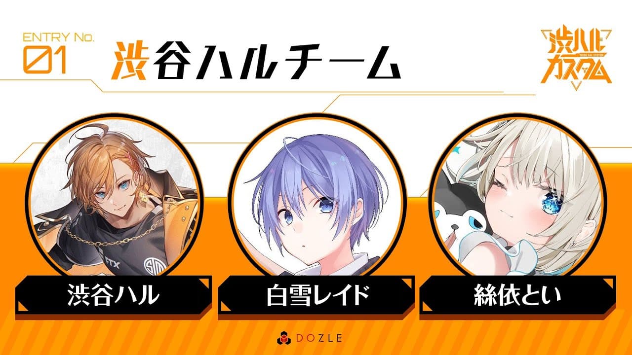 【APEX】渋ハルカスタム参加です！渋谷ハルさん、白雪レイドさん【ネオポルテ/絲依とい】