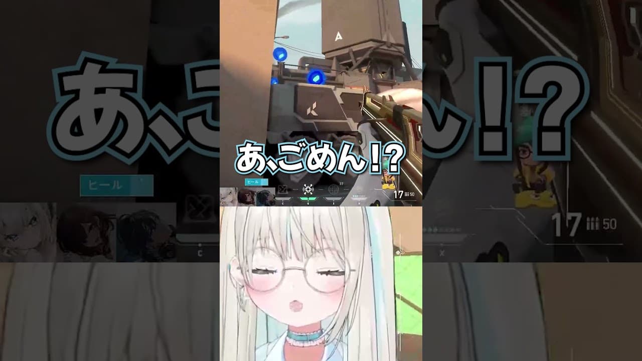 【 #V最ヴァロ 】スクリム初日の噂のゴミ壁…？！#v最協a2 #vtuber #切り抜き 【 絲依とい / ネオポルテ 】