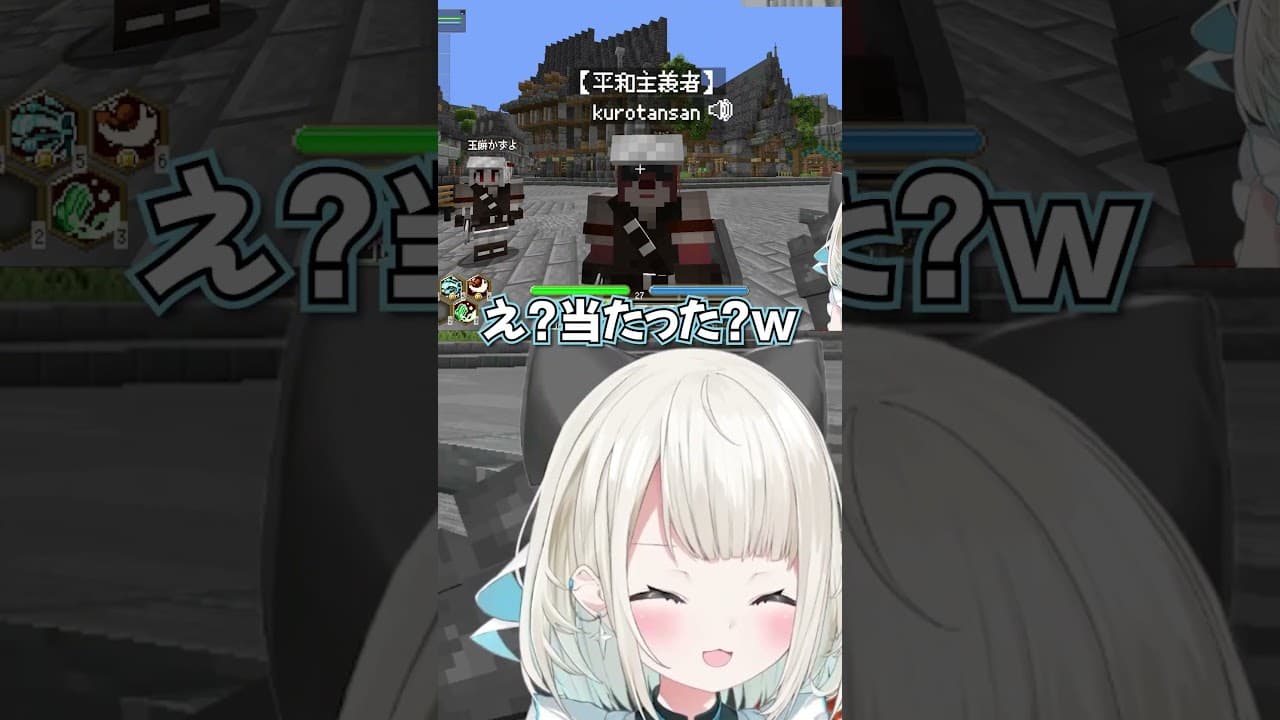 くろたんさんさんさんさんさんさんさん！？ #DoZ #マイクラ #絲依とい #shorts