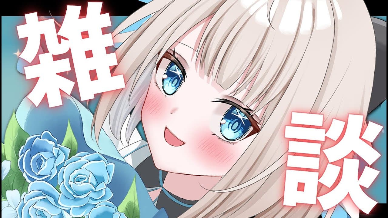 【飲酒雑談】クリスマスパーティー！GTAも振り返るよ～！【ネオポルテ/絲依とい】