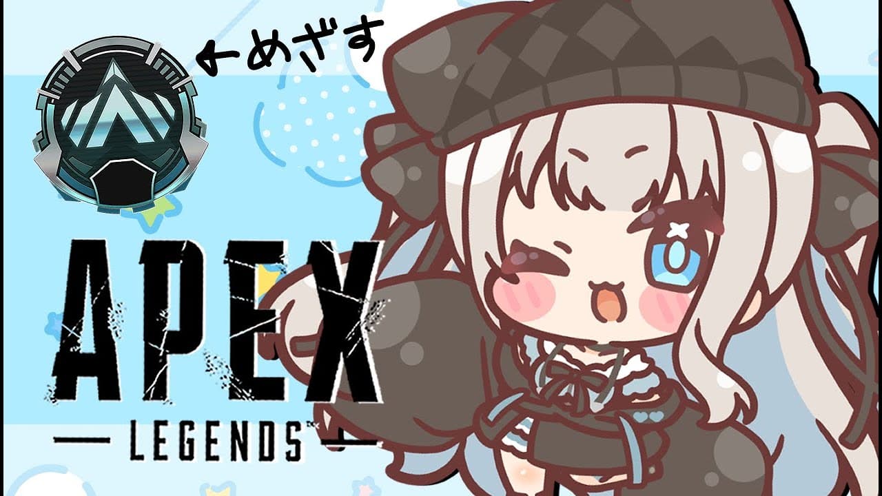 【APEX】本日も元気にランクを盛るぞっw/てと、ニウたそ【ネオポルテ/絲依とい】