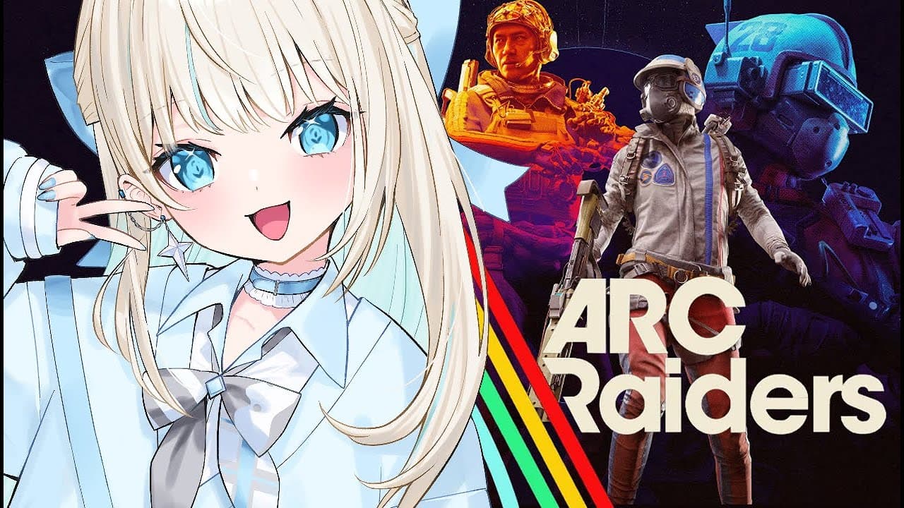 【 ARC Raiders 】初ソロでいきますか！【 絲依とい / ネオポルテ 】