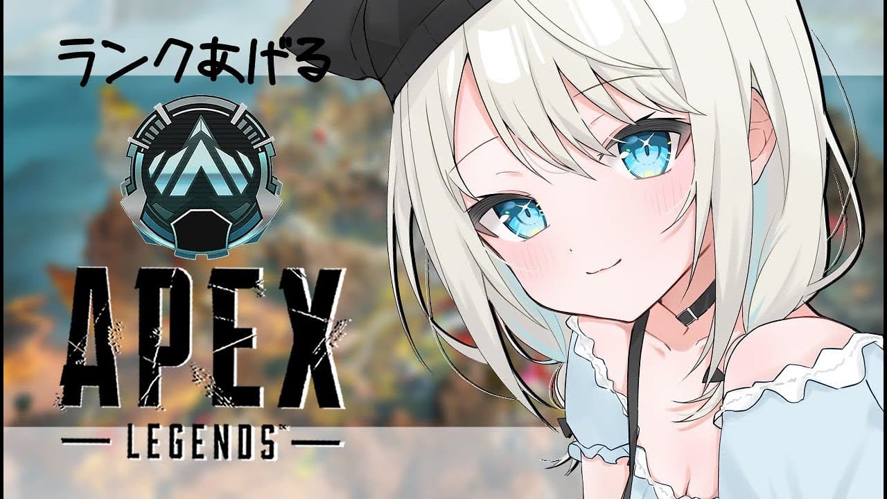 【APEX】本日はオリンパス？スナイパーのお時間だ～～～！w/アステルさん、パカエルさん【ネオポルテ/絲依とい】