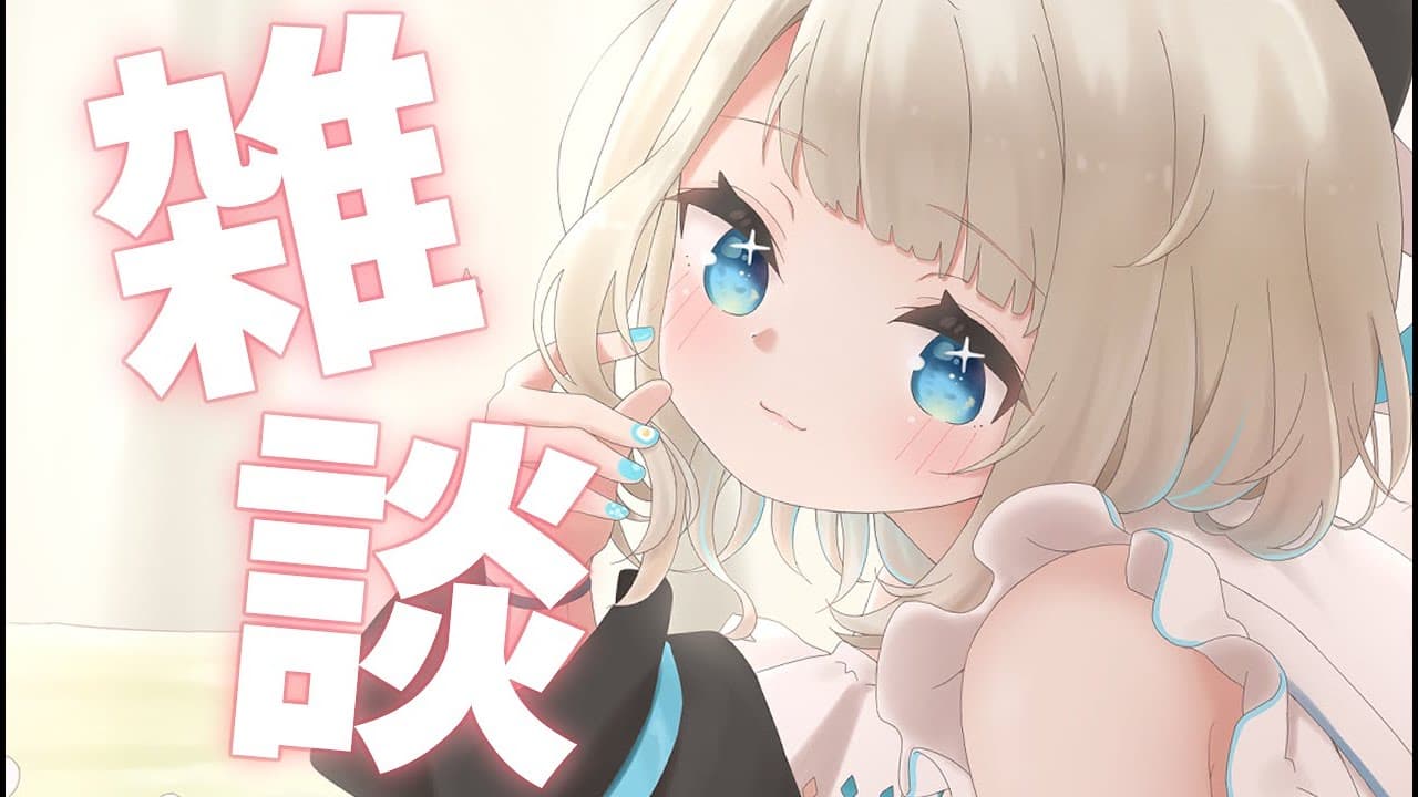 【雑談】10日目(?)VCRRUSTを振り返ったり話したりするお時間です【ネオポルテ/絲依とい】