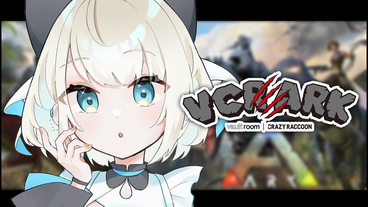 【VCR ARK】最終日！最後のレイド緊張するね【ネオポルテ/絲依とい】