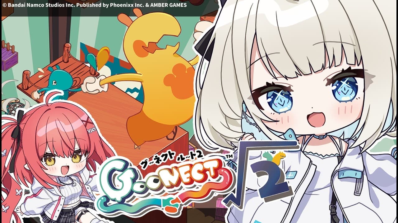 【 GooNECT√2 】３年ぶりの協力…同期の絆どんなもん？！赫い絲【 絲依とい / ネオポルテ 】