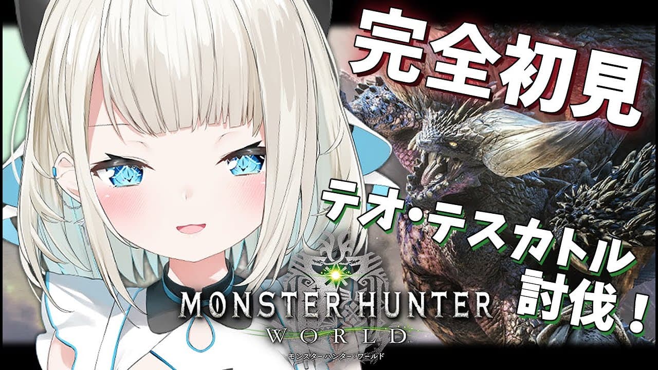 【モンハンワールド】#6 操虫棍と一緒に頑張っていくんだ…!【絲依とい / ネオポルテ】