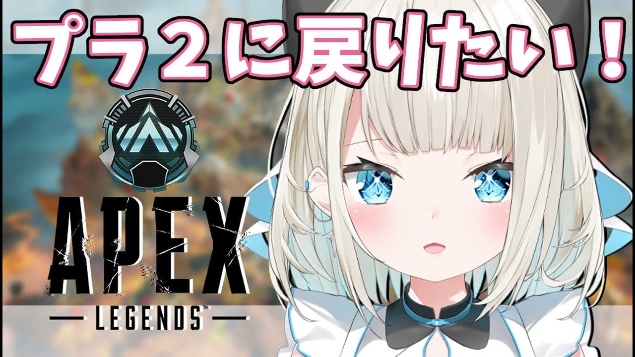 【APEX】ヨーグルト美味しいすぎないか【ネオポルテ/絲依とい】